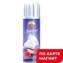 АЛЬПЕНГУРТ Крем взбитый Кулинар у/паст 26,5% 250г аэр/б:12