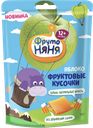 Фруктовые кусочки ФРУТОНЯНЯ, яблоко, 53г