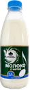 Молоко ЛЕБЕДЕВСКАЯ 2,5% (Лебедевская АФ), 900г