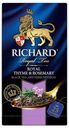 Чай черный Richard Royal Thyme & Rosemary ароматизированный в пакетиках 2 г x 25 шт