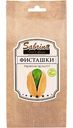 Фисташки жареные соленые Sabrina, 90г