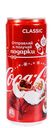 Напиток газированный Coca Cola, 0.33 л
