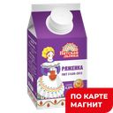 ВЯТСКАЯ ДЫМКА Ряженка 4% 0,45кг пюр/п(Городской МЗ)