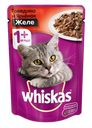 Влажный корм для кошек Whiskas Желе с говядиной и ягненком, 85 г