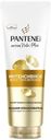 Бальзам-ополаскиватель Pantene Pro-V Интенсивное восстановление 275мл