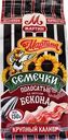 Семечки ОТ МАРТИНА полосатые отборные обжаренные со вкусом бекона, премиум
