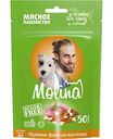 Лакомство для собак и щенков Molina Куриное филе на косточке, 50 г