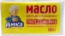 Масло Амка Крестьянское сливочное сладко-сливочное несоленое 72.5% БЗМЖ 180г