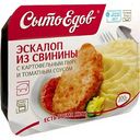 Эскалоп из свинины с картофельным пюре и томатным соусом Сытоедов, 300г