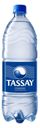 Вода питьевая Tassay газированная, 1 л