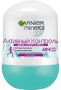 Дезодорант роликовый Активный контроль, Garnier, 50 мл