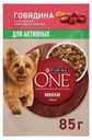 Влажный корм Purina One для собак мелких пород с говядиной картофелем и морковью в подливе, 85г