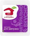 Ветчина МД Бородина для завтрака категории А, 190г