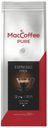 Кофе MacCoffee Пьюр Эспрессо жареный молотый 250 г