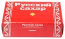 Сахар Русский Сахар белый кусковой категории экстра, 1кг