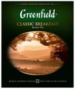 Чай черный Greenfield Classic Breakfast в пакетиках 2 г х 100 шт