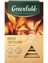 Чай Greenfield Rich Ceylon чёрный, 20х1.9г