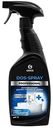 Средство для удаления плесени Grass Dos-Spray Professional, 600мл