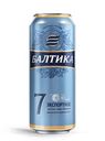 Пиво "Балтика-7"  ж/б 5.4%, 0.45л