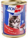 Влажный корм для котят MonAmi Delicious говядина, 350г