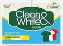 Мыло Clean&White Универсальное хозяйственное 2х120г