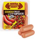 Сосиски ПАПА МОЖЕТ Пицца, барбекю