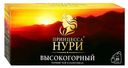 Чай черный Принцесса Нури Высокогорный в пакетиках 2 г х 25 шт