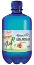 Вода детская природная родниковая Fleur Alpine с рождения, 0,5 л