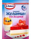 Желатин для десертов Dr. Bakers для десертов, 10г