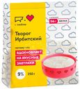 Творог Ирбитский 9% БЗМЖ 350г