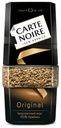Кофе Carte Noire Original растворимый 95 г