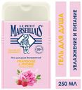 Гель для душа Le Petit Marseillais® «Малина и пион. Увлажнение и Питание» , 250 мл