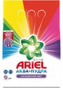 Стиральный порошок Ariel Color автомат 1.5кг