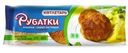 Котлеты Рубатки классические 225г