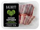 Ребрышки бараньи Bazarсo охлажденные 400 г