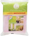 Салфетки универсальные Русалочка вискозные, 10 шт.