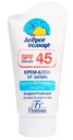 Крем от загара Floresan Cosmetic Доброе солнце SPF 45 водостойкий, 125мл