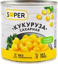 Кукуруза SUPER сахарная, в зернах, 425мл