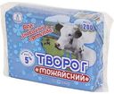 Творог Можайский 5%, 200г