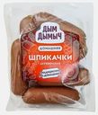 Шпикачки Дым Дымыч Деревенские 500г