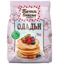 Смесь для выпечки Печем вместе Оладьи 250г