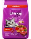 Корм сухой Whiskas Вкусные подушечки с нежным паштетом Аппетитный обед с говядиной для взрослых кошек 1.3кг