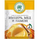 Смесь для напитка Волшебное Дерево имбирь-мёд-лимон, 35г
