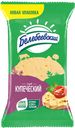 Сыр БЕЛЕБЕЕВСКИЙ Купеческий 52%, 190 г 