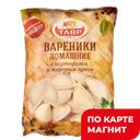 ТАВР Вареники Домашние картоф жарен лук0,9кг фл/п:4
