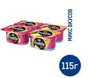 Йогуртный продукт Fruttis малина, ананас и дыня 8%, 115г