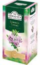 Чай Ahmad Tea Summer Thyme чёрный с чабрецом мелкий в пакетиках, 25х1.5г