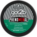 Глина Got2b Phenomenal для всех типов волос текстурирование суперсильная фиксация 100 мл