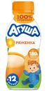Ряженка Агуша детская с 12 месяцев 3.2%, 180мл