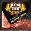 Сосиски Папа может Сочный Гриль варёные категории В, 410г